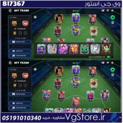 اکانت بازی اف سی موبایل لول 119 کد 817367
