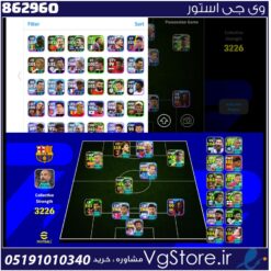 اکانت ای فوتبال با 10 سکه کد 862960