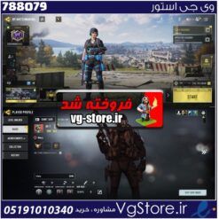 اکانت کالاف دیوتی موبایل لول 392 ریجن هند کد 788079