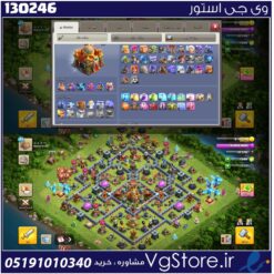 اکانت کلش اف کلنز تاون هال 16 لول 152 کد 130246