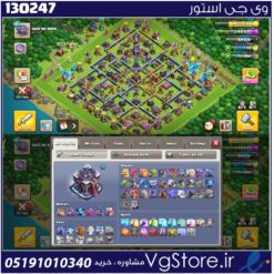 اکانت کلش اف کلنز تاون هال 15 لول 182 کد 130247