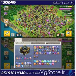 اکانت کلش اف کلنز تاون هال 17 لول 222 کد 130248