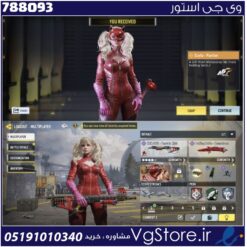 اکانت کالاف دیوتی موبایل لول 7 ریجن هند کد 788093