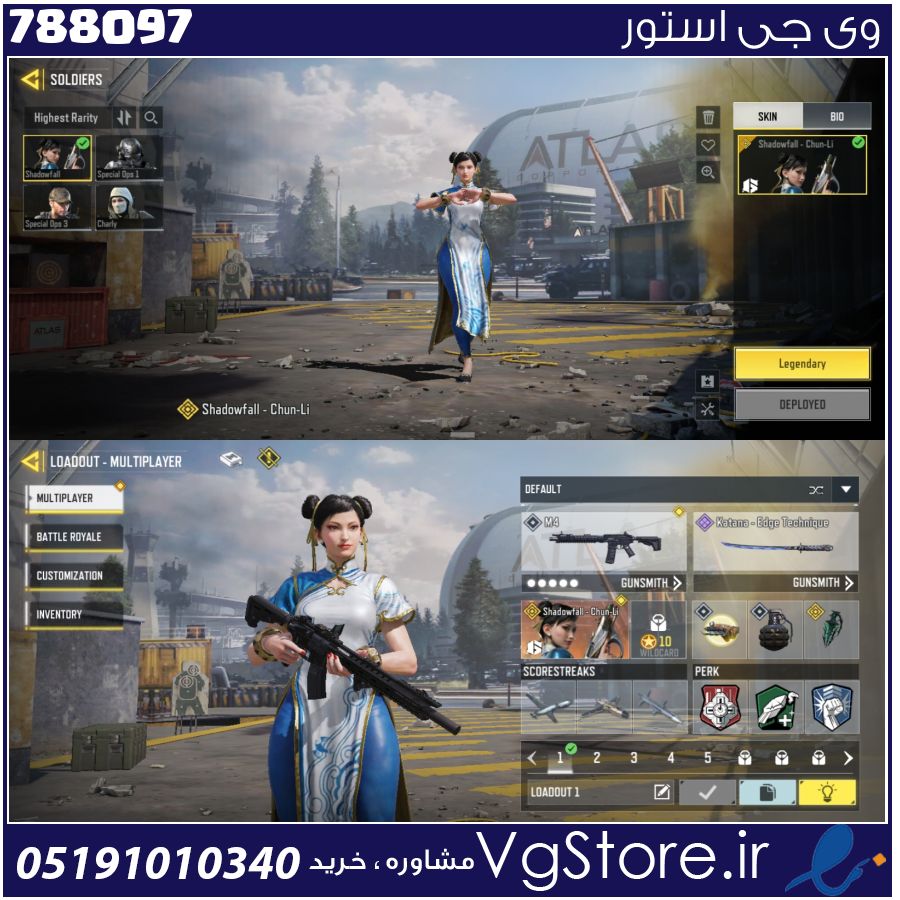 اکانت کالاف دیوتی موبایل لول 2 ریجن هند کد 788097 1 اکانت کالاف دیوتی موبایل لول 2 ریجن هند کد 788097