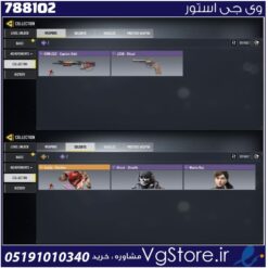 اکانت کالاف دیوتی موبایل لول 8 ریجن هند کد 788102