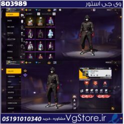 اکانت فری فایر لول 53 ریجن خاورمیانه کد 803989