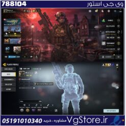 اکانت کالاف دیوتی موبایل لول 192 ریجن هند کد 788104
