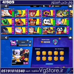 اکانت براول استارز کاپ 48300 کد 41909