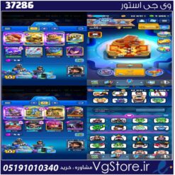 اکانت کلش رویال لول 1415 کد 37286