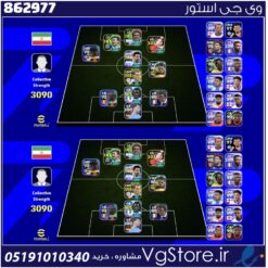 اکانت ای فوتبال با 150 سکه کد 862977