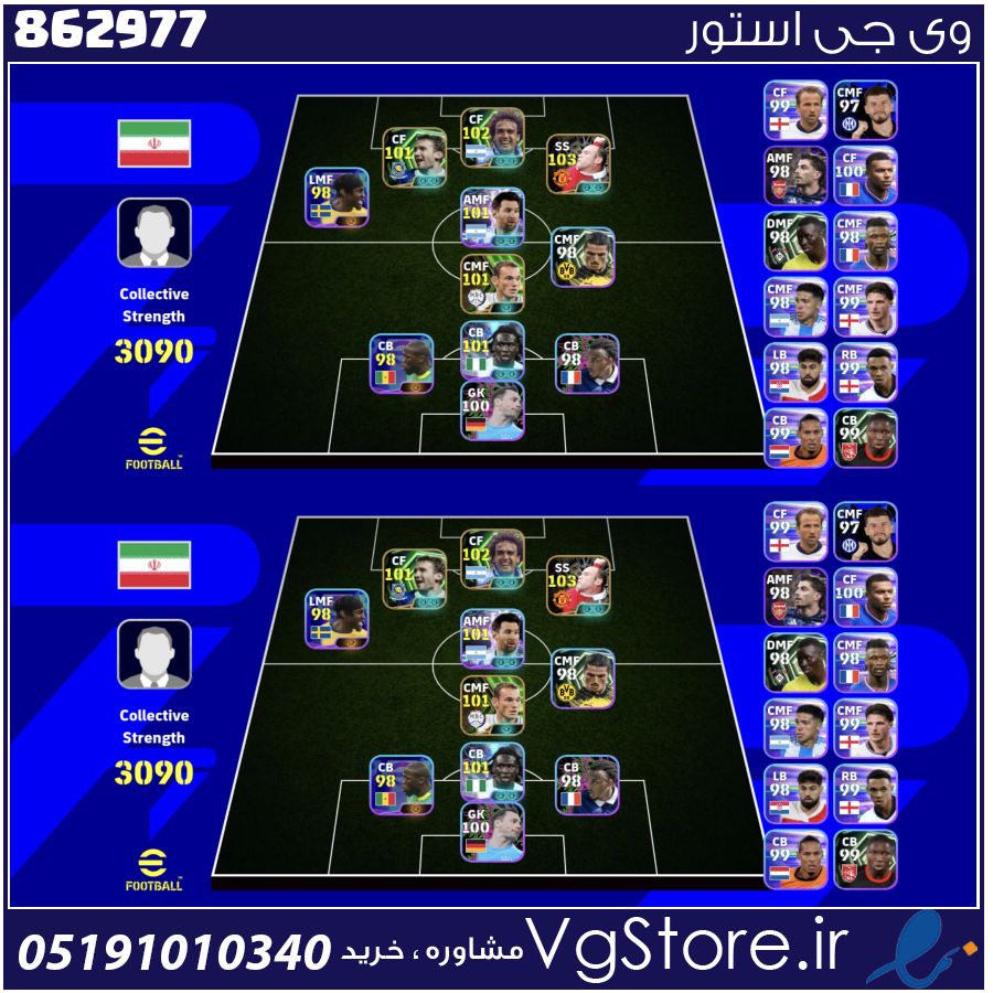 اکانت ای فوتبال با 150 سکه کد 862977 1 اکانت ای فوتبال با 150 سکه کد 862977