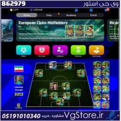 اکانت ای فوتبال با 2300 سکه کد 862979