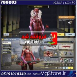 اکانت کالاف دیوتی موبایل لول 7 ریجن هند کد 788093