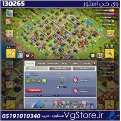 اکانت کلش اف کلنز تاون هال 12 لول 122 کد 130265
