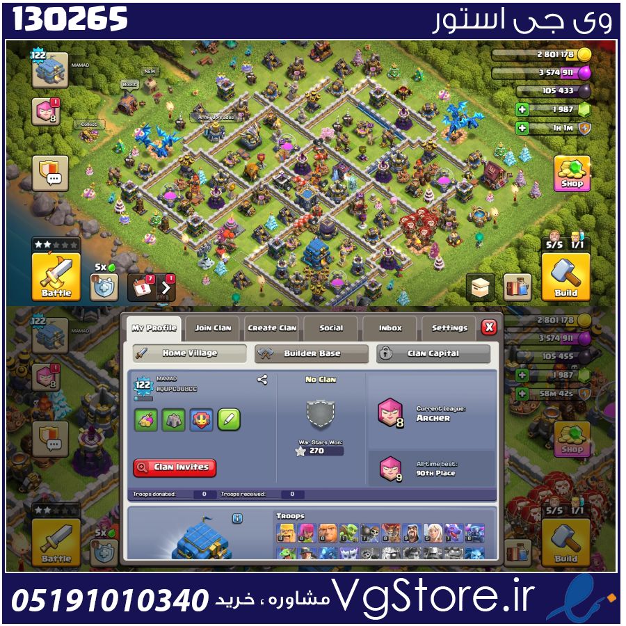 اکانت کلش اف کلنز تاون هال 12 لول 122 کد 130265 1 اکانت کلش اف کلنز تاون هال 12 لول 122 کد 130265