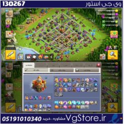 اکانت کلش اف کلنز تاون هال 16 لول 152 کد 130267