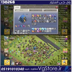 اکانت کلش اف کلنز تاون هال 12 لول 48 کد 130268