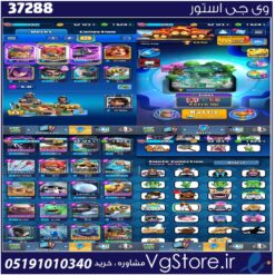 اکانت کلش رویال لول 13 کد 37288