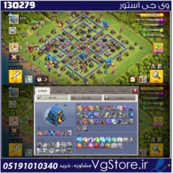 اکانت کلش اف کلنز تاون هال 12 لول 106 کد 130279