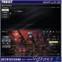 اکانت کالاف دیوتی موبایل لول 2 ریجن هند کد 788127