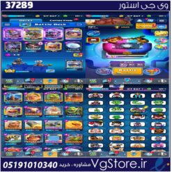 اکانت کلش رویال لول 37 کد 37289