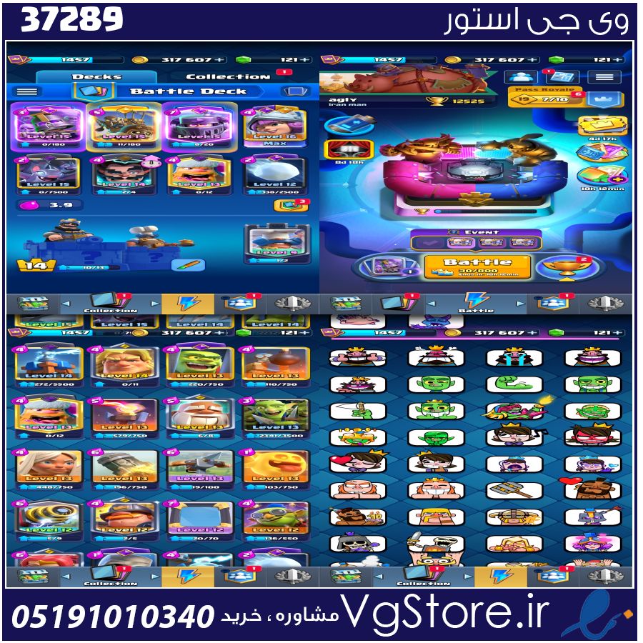 اکانت کلش رویال لول 37 کد 37289 1 اکانت کلش رویال لول 37 کد 37289