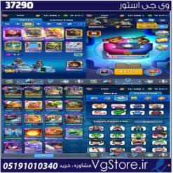 اکانت کلش رویال لول 1705 کد 37290