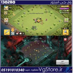 اکانت کلش اف کلنز تاون هال 7 لول 2 کد 130280