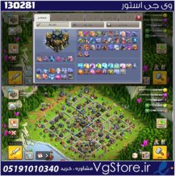 اکانت کلش اف کلنز تاون هال 17 لول 213 کد 130281