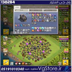 اکانت کلش اف کلنز تاون هال 9 لول 55 کد 130284