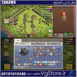 اکانت کلش اف کلنز تاون هال 9 لول 58 کد 130285