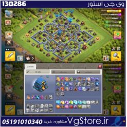 اکانت کلش اف کلنز تاون هال 12 لول 110 کد 130286