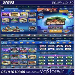 اکانت کلش رویال لول 35 کد 37293