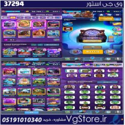 اکانت کلش رویال لول 1679 کد 37294