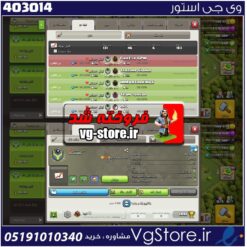 خرید کلن کلش لول 9 وارلیگ گلد ( طلایی) کد 403014