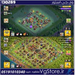 اکانت کلش اف کلنز تاون هال 17 لول 185 کد 130289