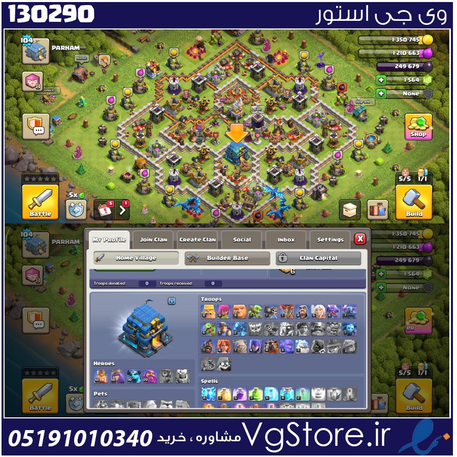 اکانت کلش اف کلنز تاون هال 12 لول 104 کد 130290 1 اکانت کلش اف کلنز تاون هال 12 لول 104 کد 130290