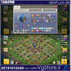 اکانت کلش اف کلنز تاون هال 12 لول 113 کد 130298