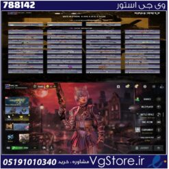 اکانت کالاف دیوتی موبایل لول 70 ریجن هند کد 788142