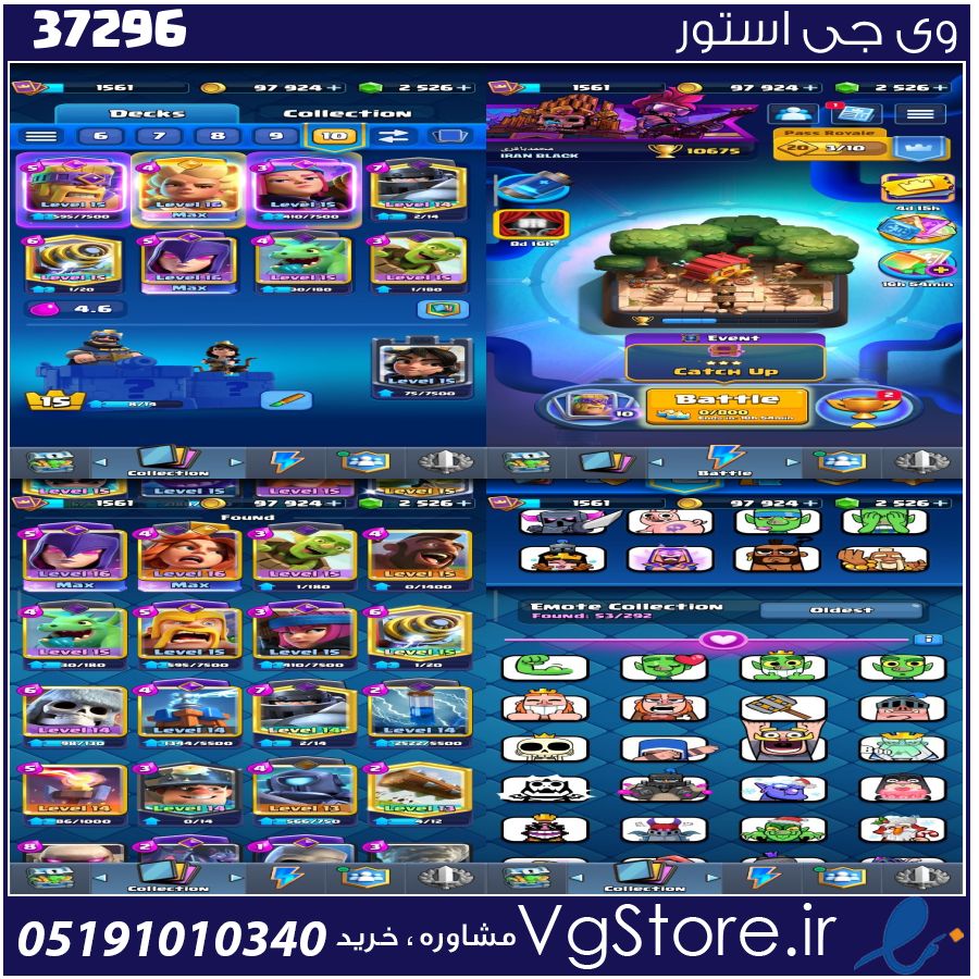 اکانت کلش رویال لول 15 کد 37296 1 اکانت کلش رویال لول 15 کد 37296