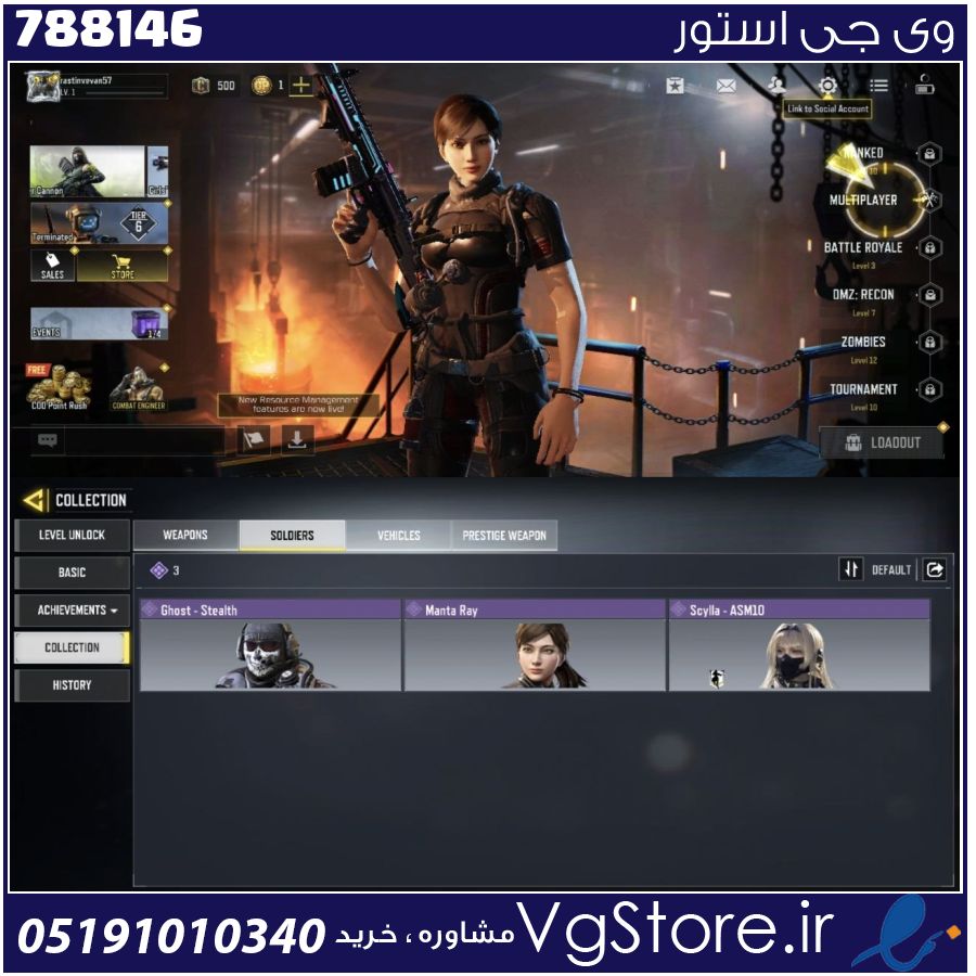اکانت کالاف دیوتی موبایل لول 2 ریجن هند کد 788146 1 اکانت کالاف دیوتی موبایل لول 2 ریجن هند کد 788146