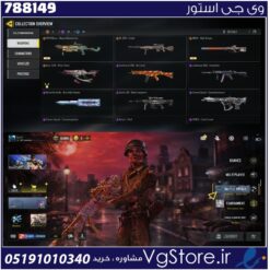 اکانت کالاف دیوتی موبایل لول 170 ریجن هند کد 788149