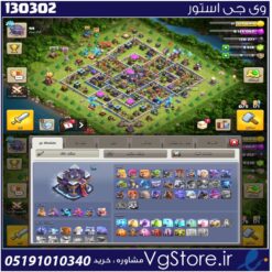 اکانت کلش اف کلنز تاون هال 15 لول 214 کد 130302