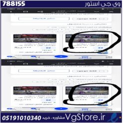 اکانت کالاف دیوتی موبایل لول 694 ریجن هند کد 788155