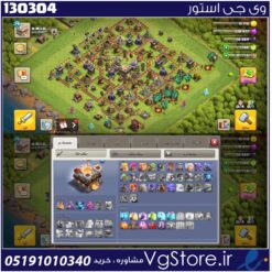 اکانت کلش اف کلنز تاون هال 11 لول 79 کد 130304