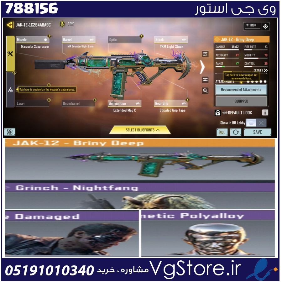 اکانت کالاف دیوتی موبایل لول 8 ریجن هند کد 788156 1 اکانت کالاف دیوتی موبایل لول 8 ریجن هند کد 788156