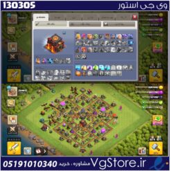 اکانت کلش اف کلنز تاون هال 10 لول 55 کد 130305