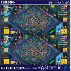 اکانت کلش اف کلنز تاون هال 12 لول 52 کد 130306
