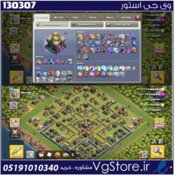 اکانت کلش اف کلنز تاون هال 14 لول 154 کد 130307