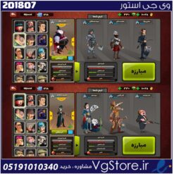 اکانت پسر خوانده لول 26 کد 201807